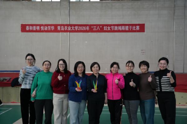 运动健身绽芳华 光影铸魂守国安——公司举行“三八”妇女节系列庆祝活动